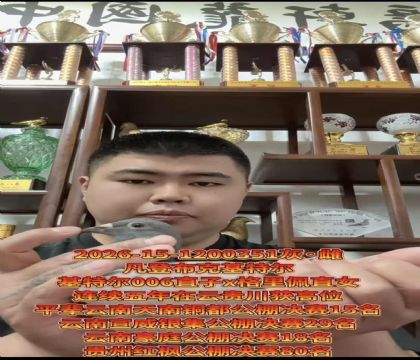 ������ʯ��ԣ����ǲ��ˡ�����ƥ��006��ֱ��X�������塱ֱŮ