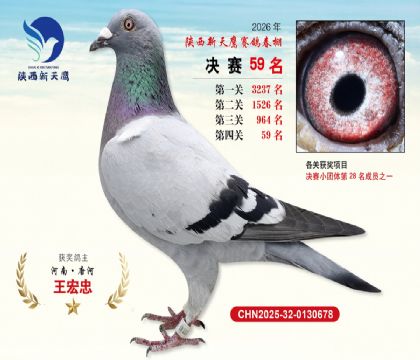��������ӥ����59��