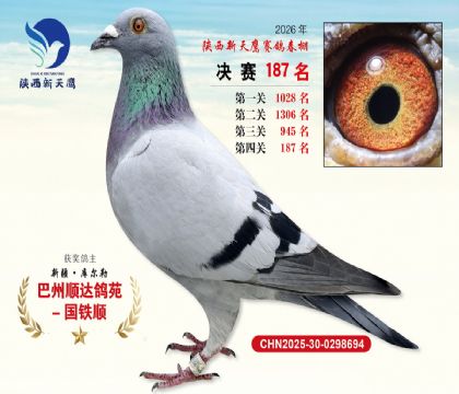 ��������ӥ����187��