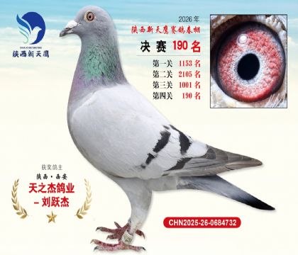 ��������ӥ����190��