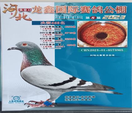 �żҿ����ι������빫��500�������460��   ��	