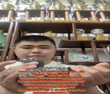�г������ٶȸ�ϵ�����ºض���˹003�߱��ֽ��׻�Ѫ