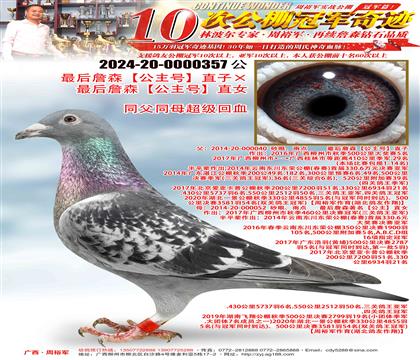 ���ղɭ�������š�ֱ�ӡ����ղɭ�������š�ֱŮ